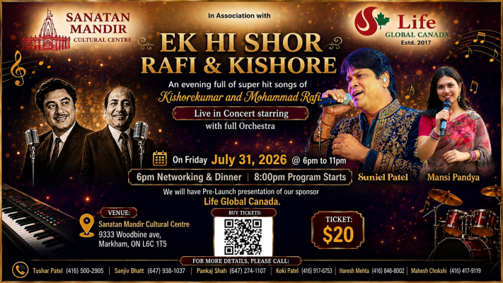 Musical Evening