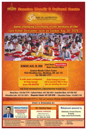 Samuh Janoi Ceremony