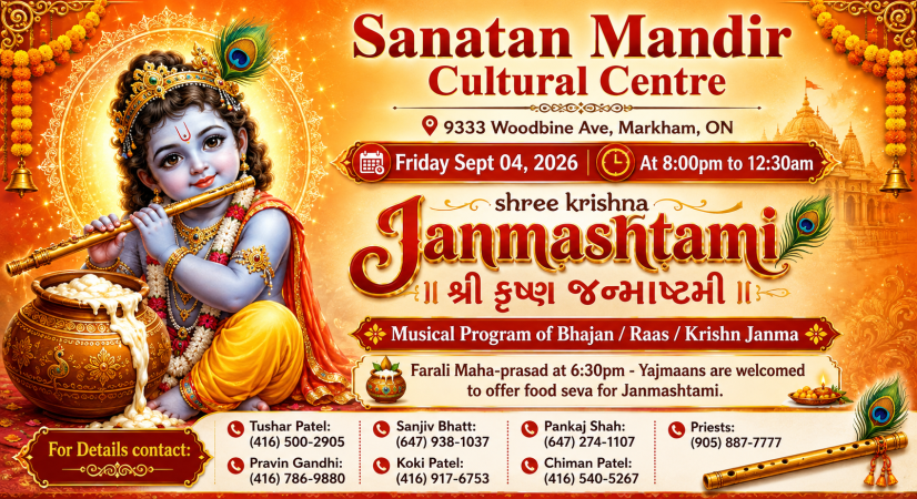 Shree Krishn Janmashtami