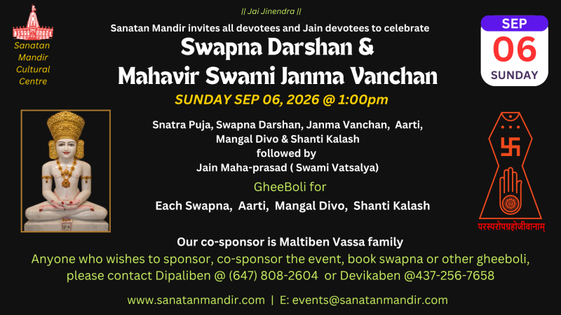 Swapna Darshan and Mahavir Swa